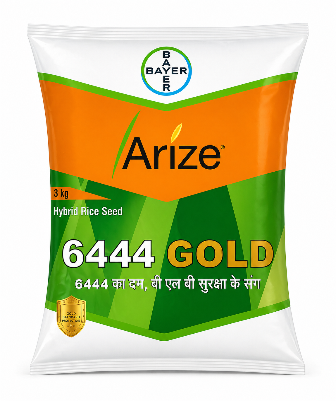 Arize 6444 Paddy Seeds